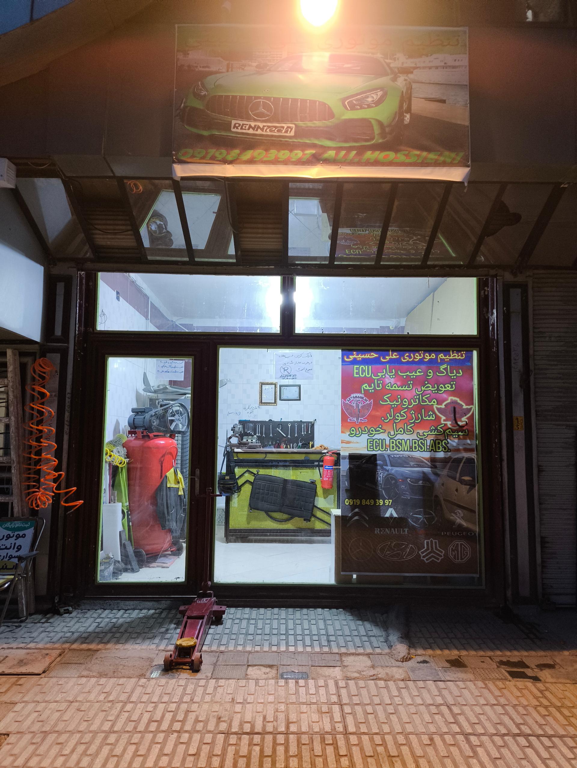 عکس تنظیم موتوری علی حسینی