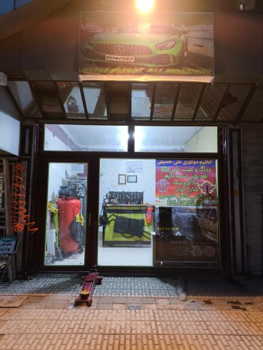 عکس تنظیم موتوری علی حسینی