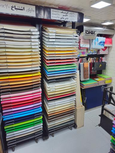 عکس لوازم تحریر و هنری ایده