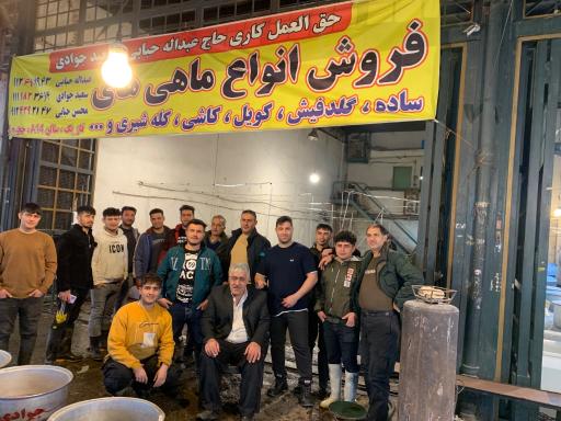 عکس بار فروشی و حق العمل عبداله و محسن حبابی