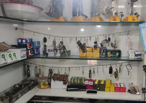 عکس کلیدسازی جاهد