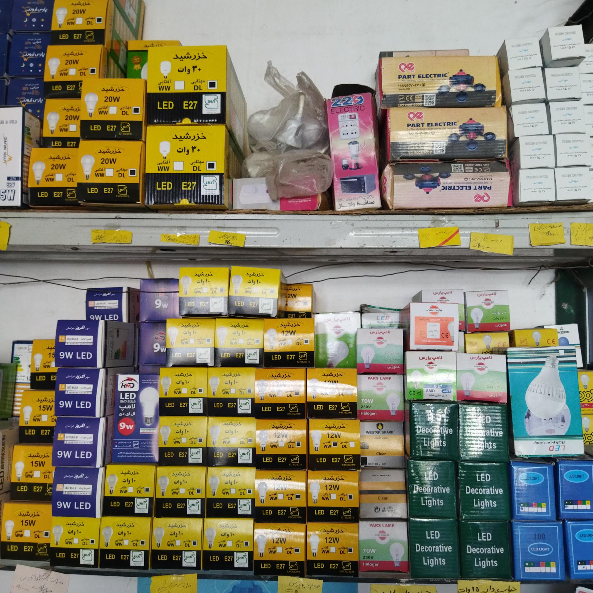 عکس الکتریکی دل آرام احمدی