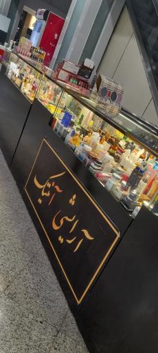 عکس آرایشی آنتیک 