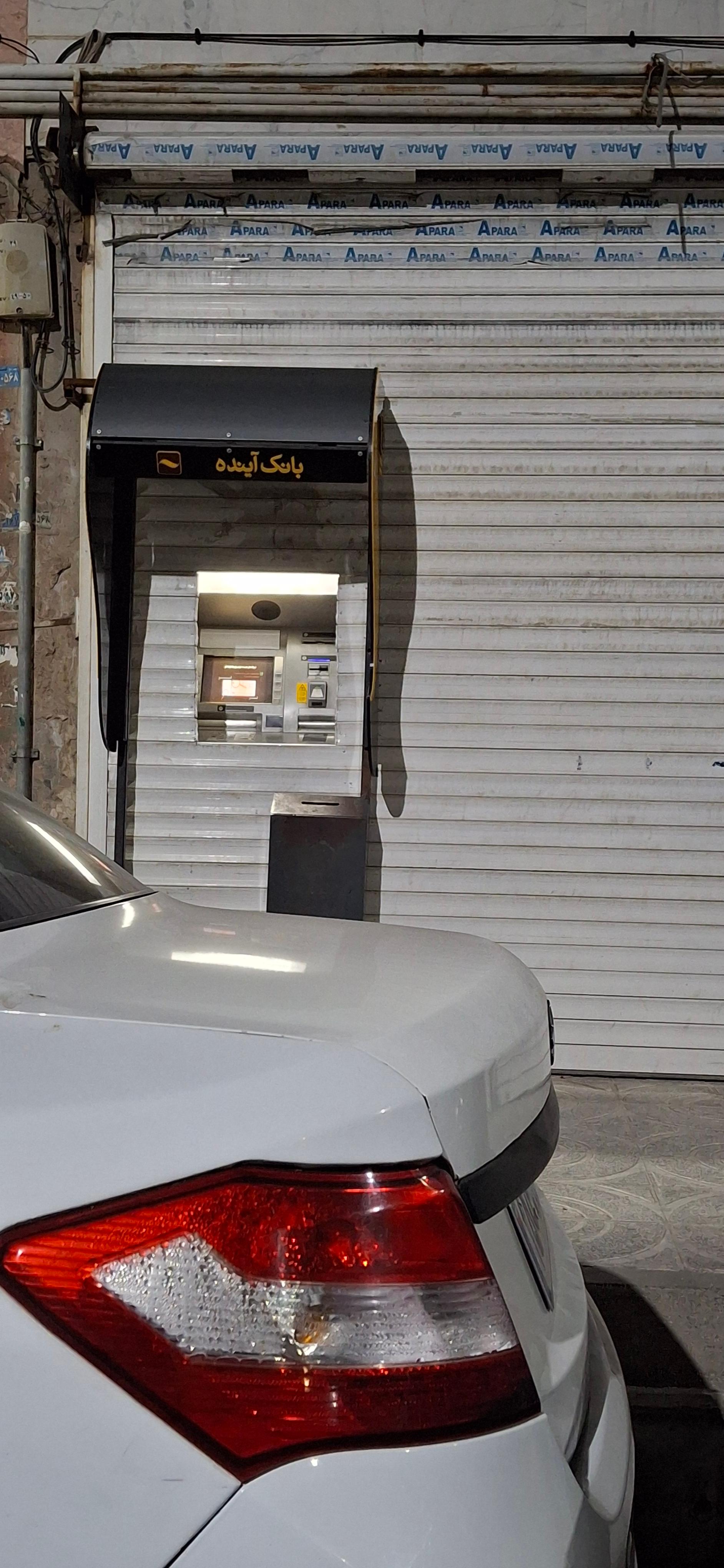 عکس عابربانک آینده