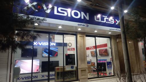 عکس نمایندگی ایکس ویژن تی سی ال حسینی