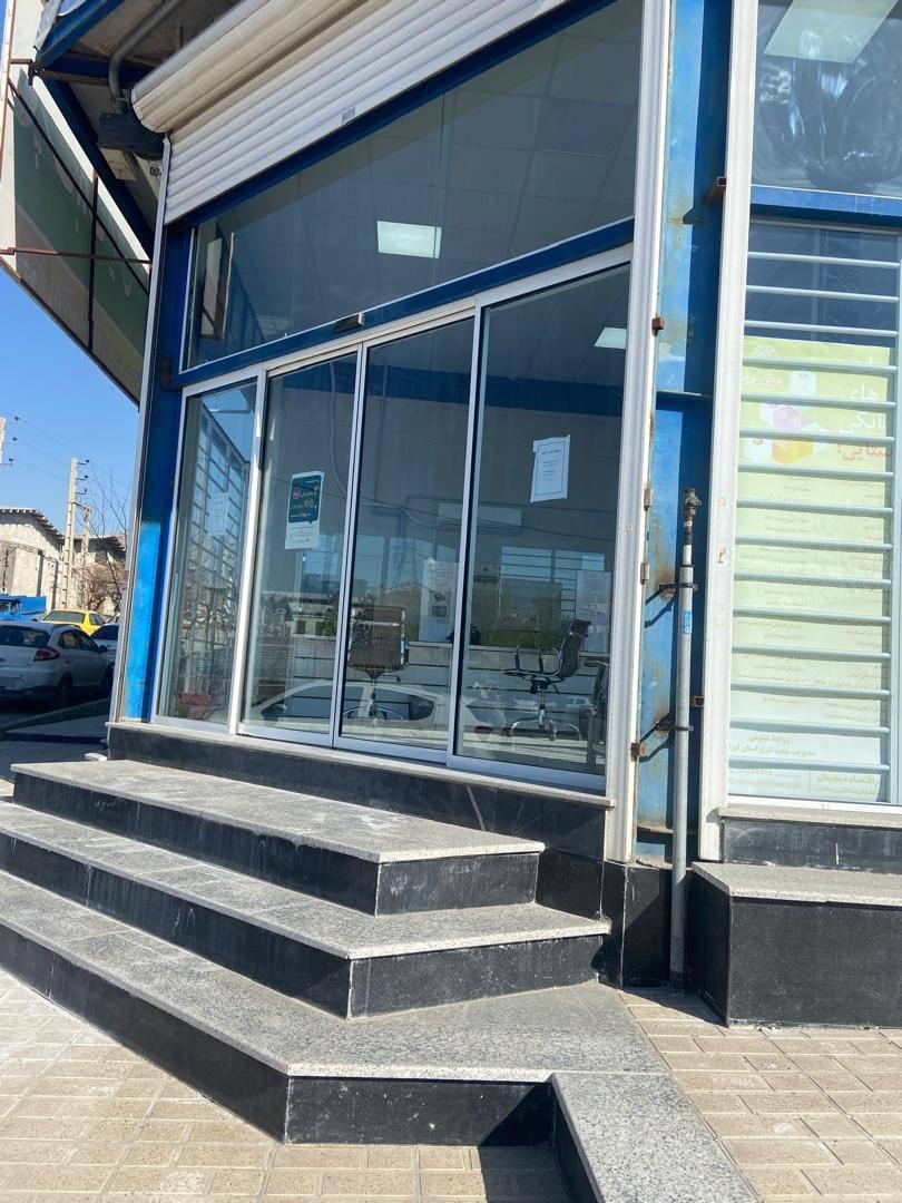 عکس پست بانک شعبه سیاه سنگ