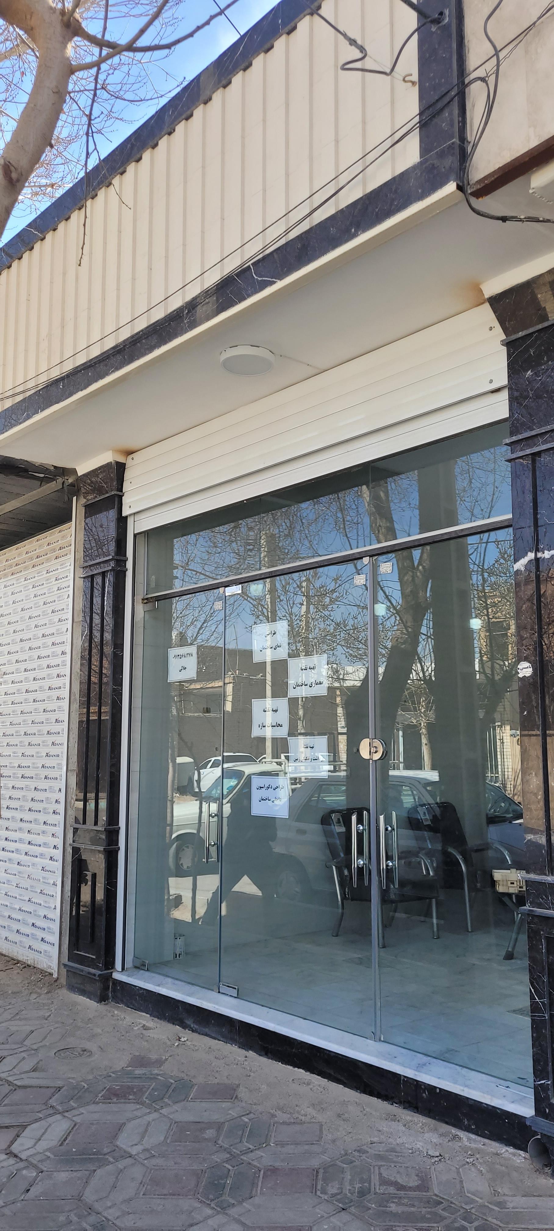 عکس دفتر مهندسی ماهورا