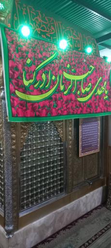 عکس امامزاده شاهزاده حسن