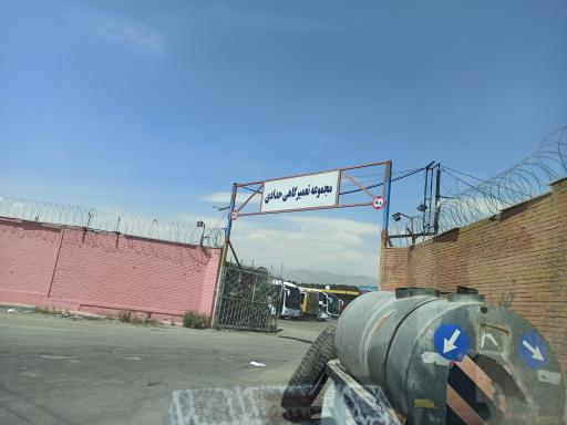 عکس مجموعه تعمیرگاهی حدادی