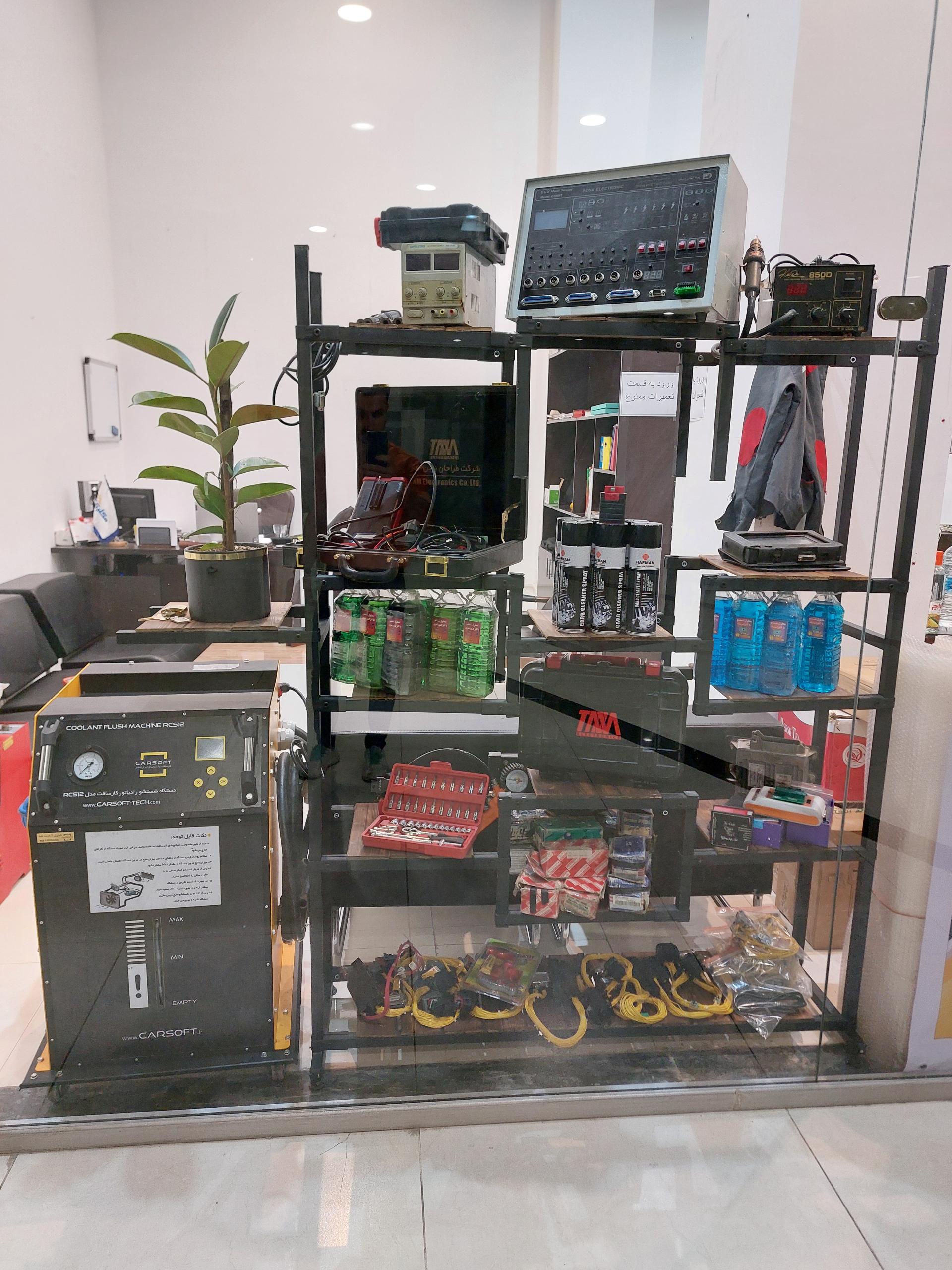 عکس کارفیکس پارت مشهد