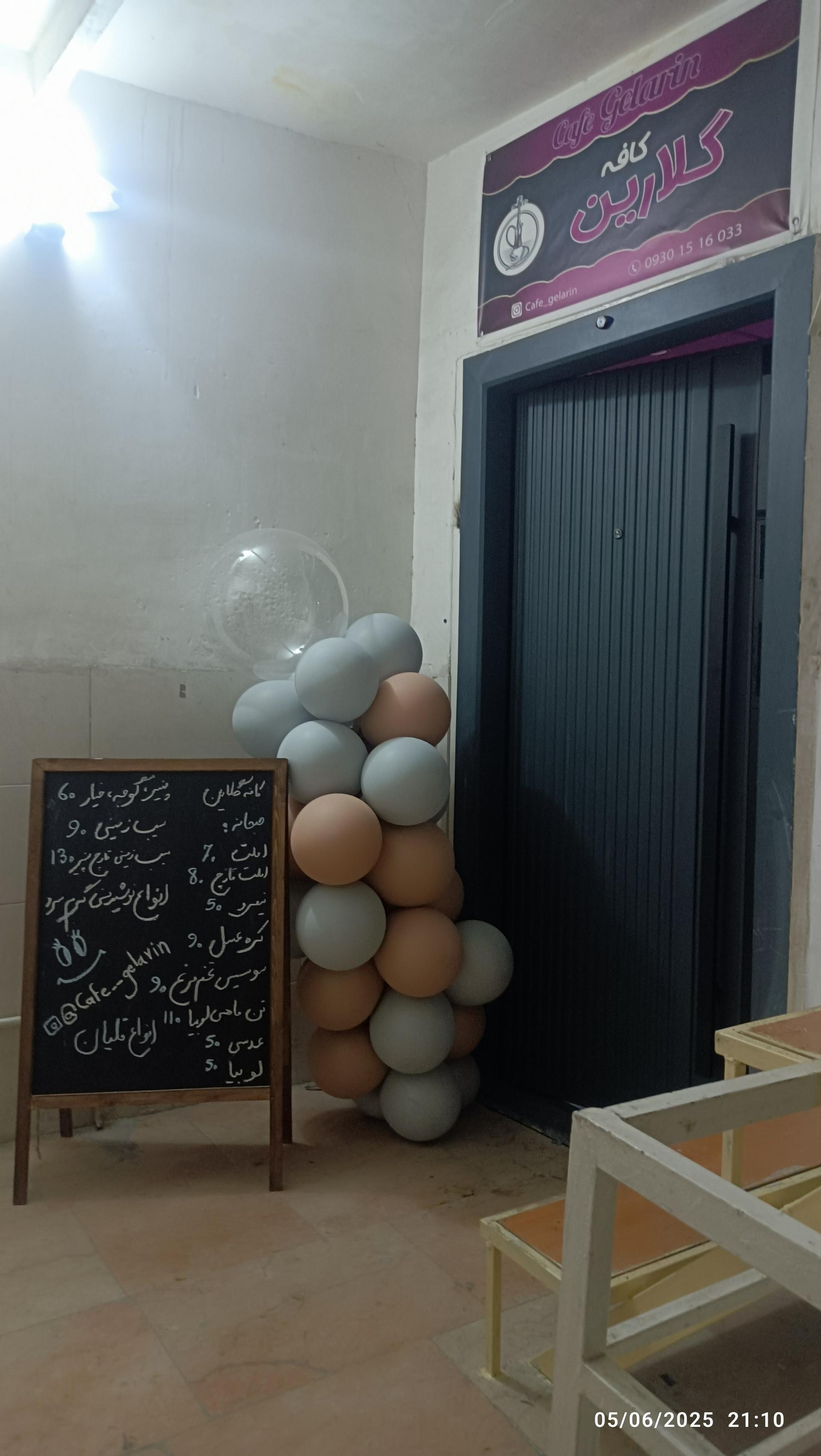 عکس کافه گلارین