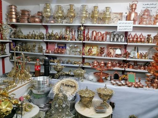 عکس فروشگاه مس و برنز آریان