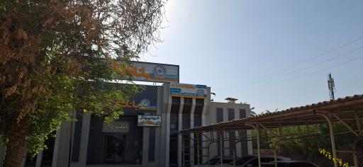 عکس بانک تجارت