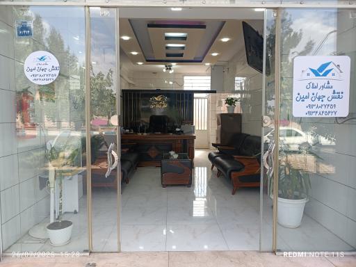 عکس املاک نقش جهان امین 