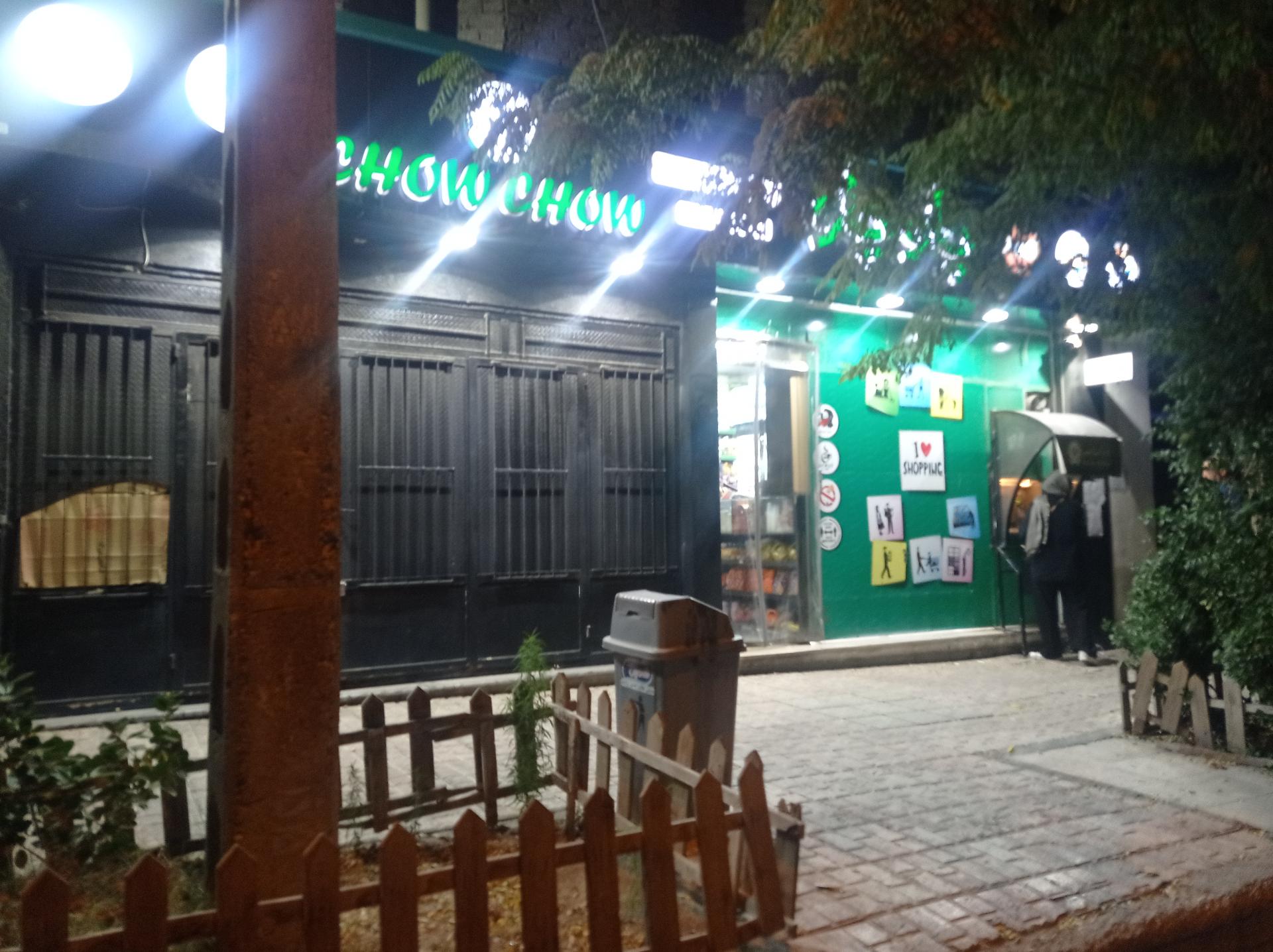 عکس عابربانک سپه