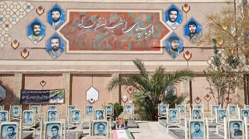 گلزار شهدای رهنان اصفهان