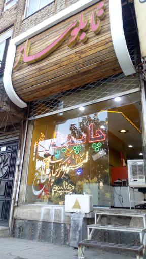 تابلو سازی و چاپ بنر ایران