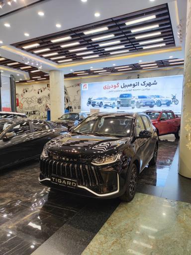 عکس مرکز خرید مهراد مال
