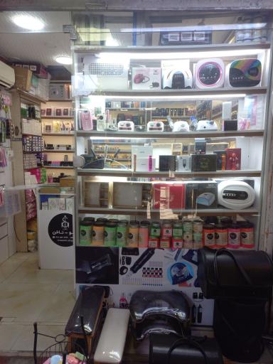 عکس فروشگاه سامین