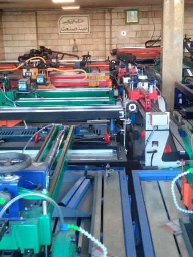 عکس فروشگاه ابزار امیری