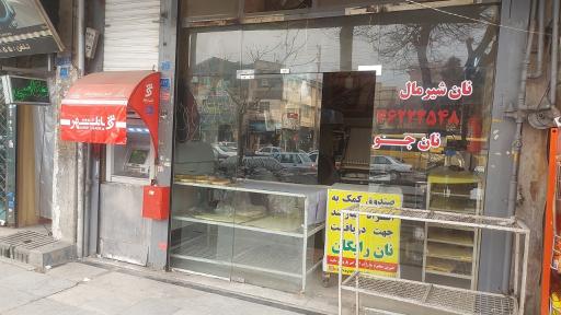 عکس عابر بانک بانک شهر