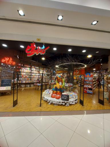 عکس کتابفروشی حوض نقره