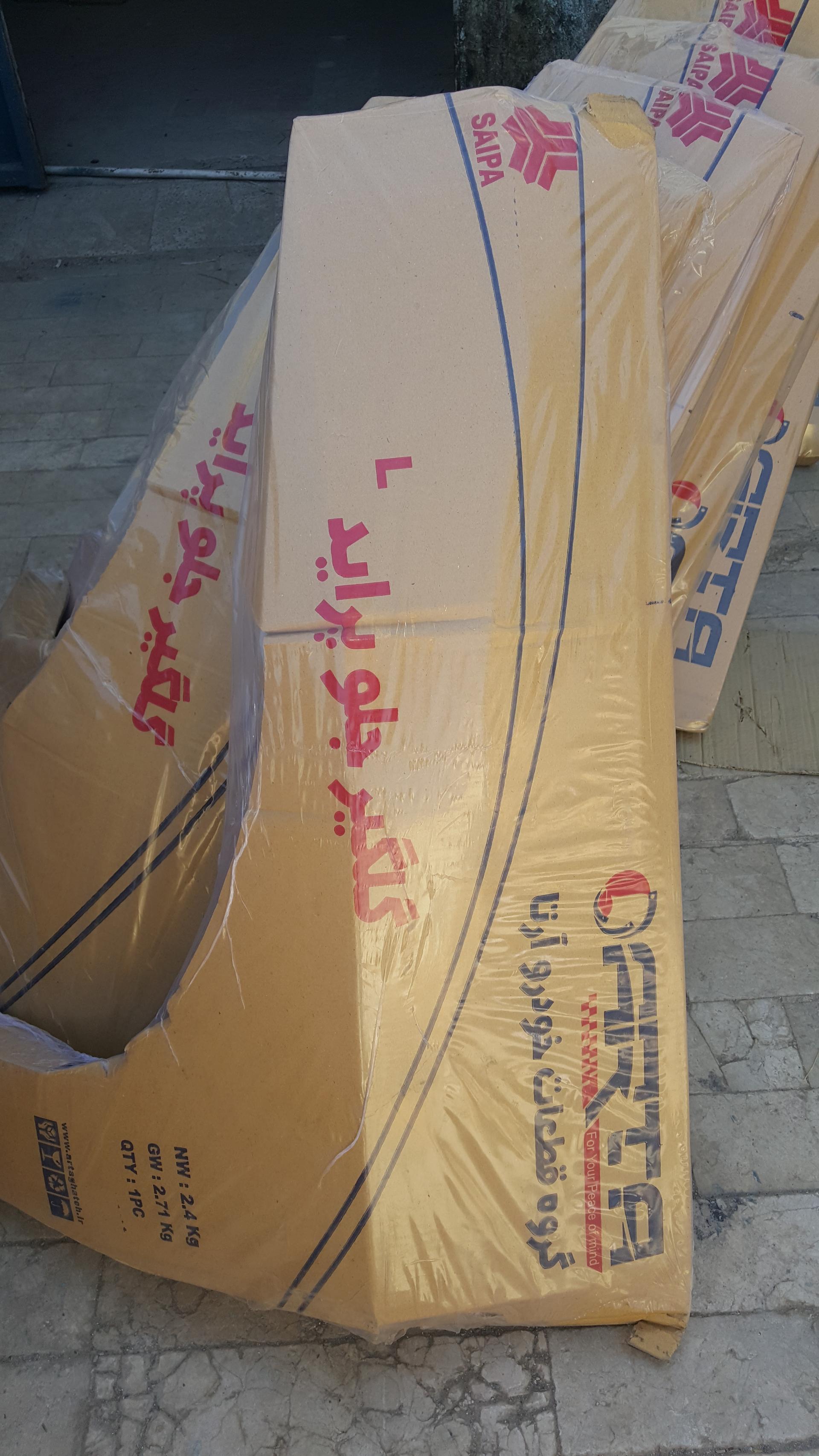 عکس شرکت آرتا قطعه شعبه توس