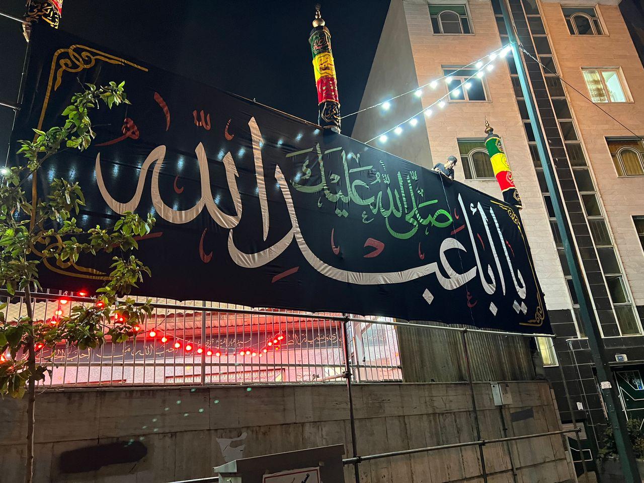 عکس هیئت هوالاول