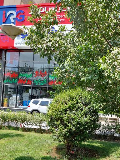 عکس نمایندگی ایران رادیاتور - شوفاژ شیرکوه