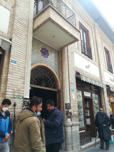 عکس سرای اکبریه  