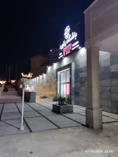 عکس باشگاه تناسب اندام رکورد