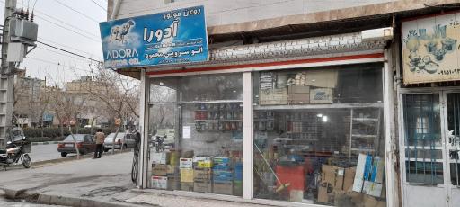 عکس تعویض روغن محمود