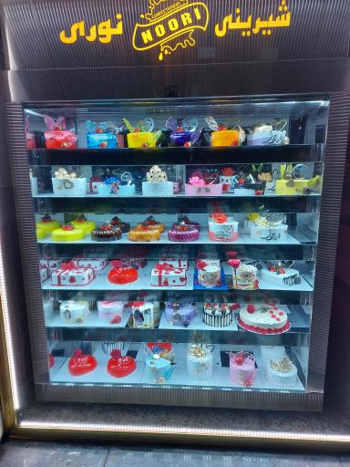 عکس قنادی نوری 