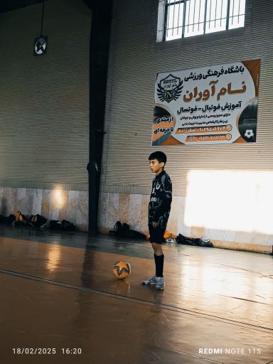 عکس باشگاه ورزشی نام آوران 