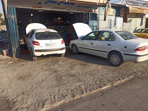 عکس مکانیکی گودرزی