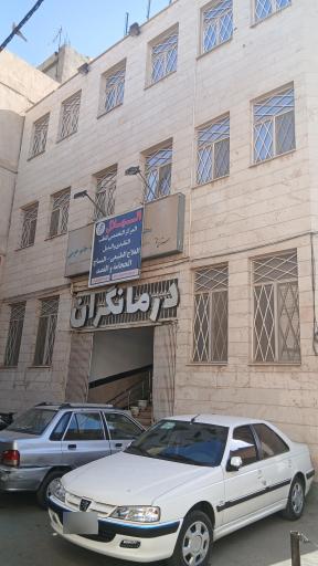 عکس مجتمع درمانی الهلال