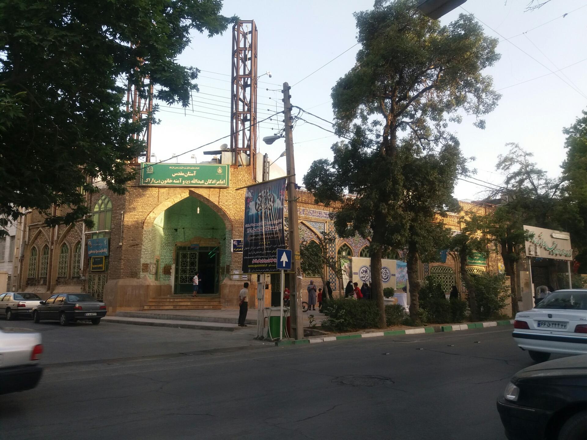 عکس امامزادگان عبدالله (ع) و آمنه خاتون (س)