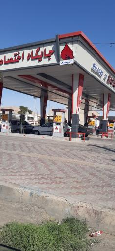 عکس جایگاه اختصاصی صفری