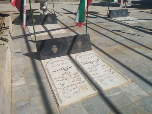 عکس گلزار شهدا کوهبنان 