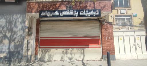 عکس تجهیزات پزشکی هیواد