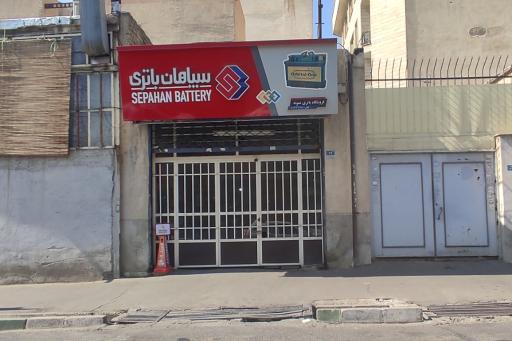 عکس نمایندگی باتری خودرو