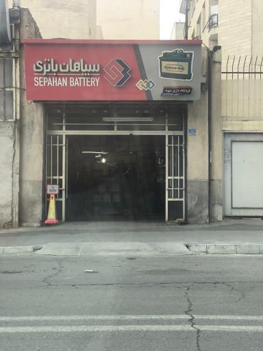 عکس نمایندگی باتری خودرو
