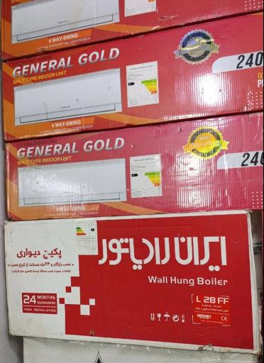 عکس فروشگاه پکیج رادیاتور پاییز