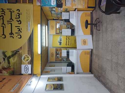 عکس دفتر پیشخوان و مرکز ایرانسل مسجد شمال
