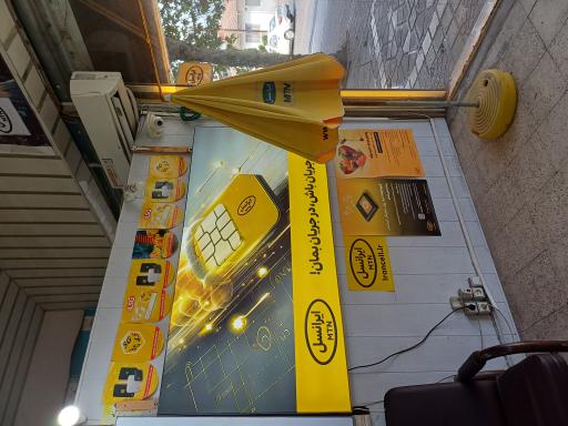 عکس دفتر پیشخوان و مرکز ایرانسل مسجد شمال