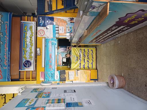 عکس دفتر پیشخوان و مرکز ایرانسل مسجد شمال