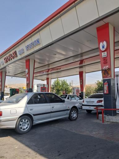 عکس جایگاه اختصاصی صفری