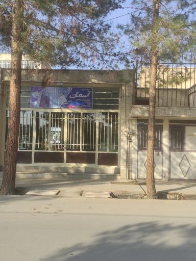 شیشه بری آسمان 