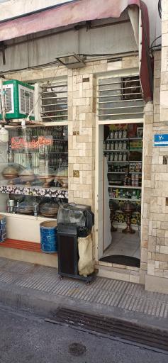 عکس عطاری سالویا 