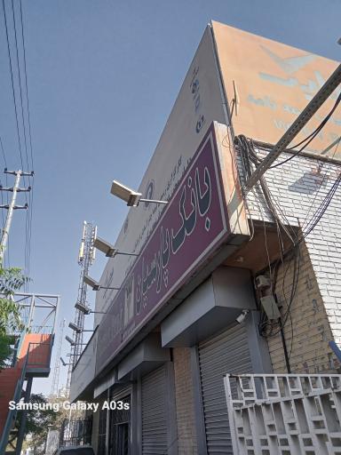 عکس خدمات بیمه خودرو پارسیان